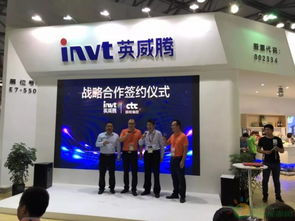 英威腾16载匠心造诣 逆变每一缕阳光的光辉之道