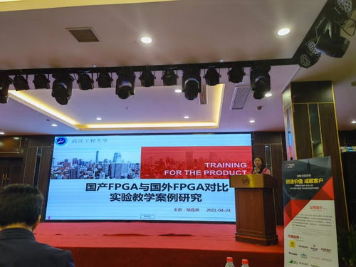 电气信息学院教师参加第三届湖北省高等学校电子信息类专业实验教学研究会年会并作报告